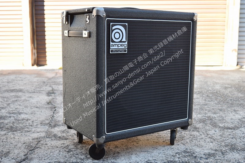 AMPEG B15T 100W | 中古ベースアンプ 山陽電子商会 第弐録音機材倉庫