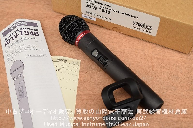 未使用品特価！！AUDIO-TECHNICA ATW-T94B 800MHzワイヤレスマイク 