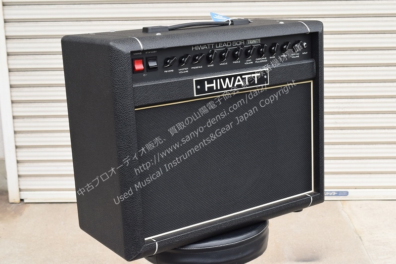 HIWATT LEAD50R LC50R TRINITY 中古ギターアンプ ｜ 山陽電子商会 第弐