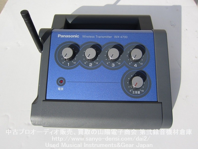 品質満点 未使用 未開封品 パナソニック 800 MHz帯PLLポータブルワイヤレス送信機 WX-4700 sdt40b8