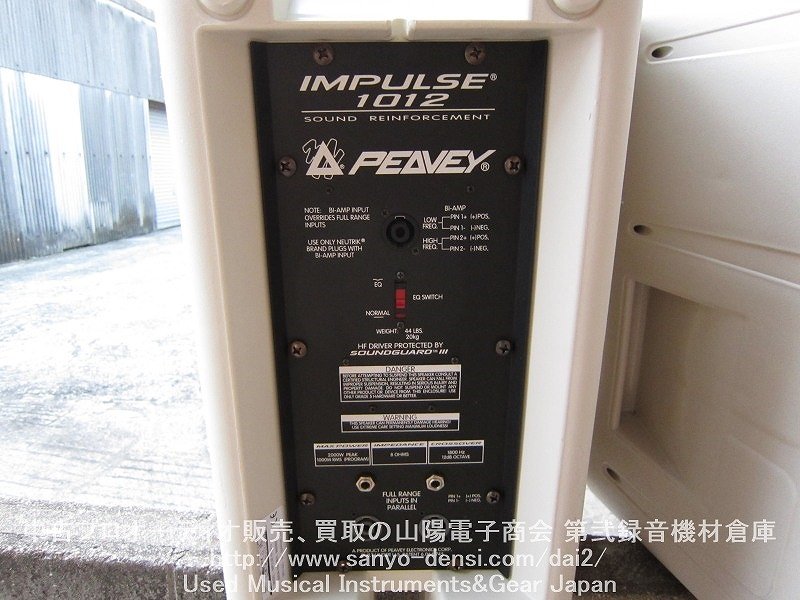 中古音響機材】 PEAVEY IMPULSE 1012 1000W PA モニタースピーカー 2本