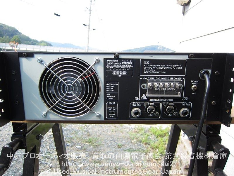 中古音響機材】 RAMSA WP-1400B 400W PA、モニターパワーアンプ 全国