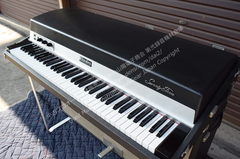 RHODES MARK1 SUITCASE73 78年製 エレクトリックピアノ｜中古 山陽電子商会 第弐録音機材倉庫