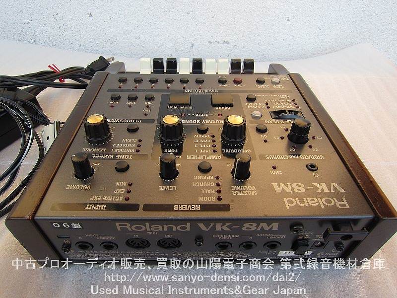 Roland オルガンモジュール VK-8M
