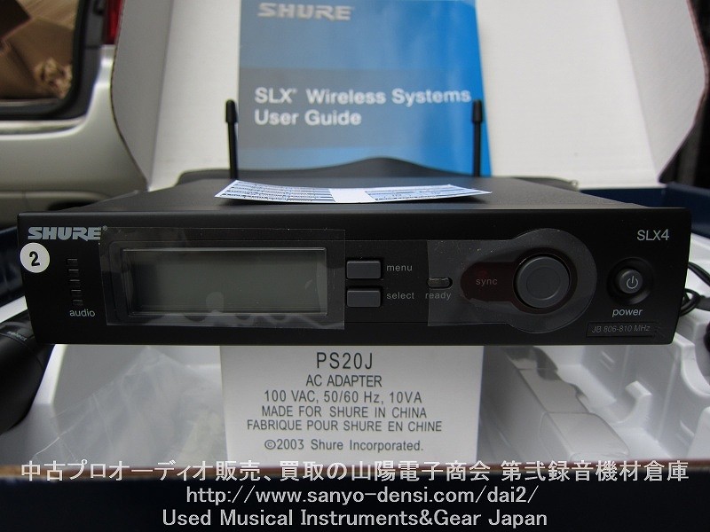 中古音響機材】 SHURE SLX24/SM58 ワイヤレスシステム 通信販売