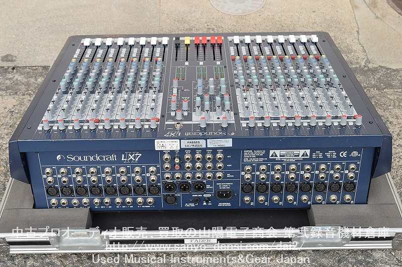 SOUNDCRAFT LX7-Ⅱ｜中古音響機材 全国通信販売