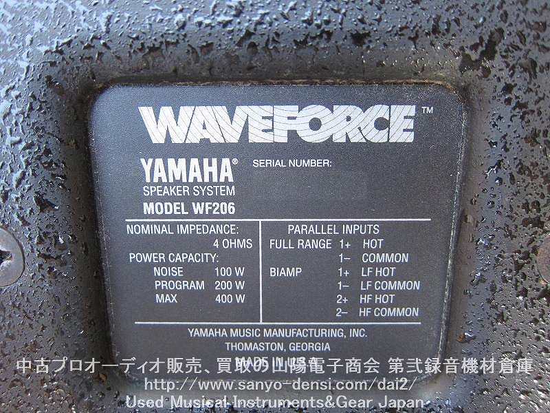 中古音響機材】 PAスピーカー YAMAHA USA WF206 200W 2本セット PA モニタースピーカー